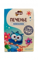 Печенье Кокосовое без сахара Сладень, 150 г 